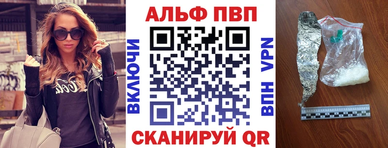 наркотики Злынка Альфа ПВП Соль