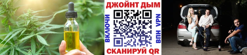как найти закладки  Злынка  Cannafood марихуана 