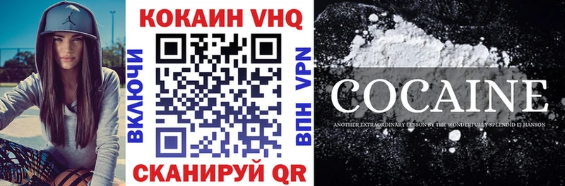 COCAIN Fish Scale  Злынка 