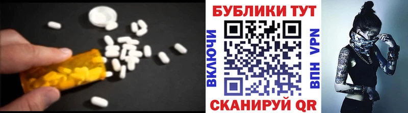 Ecstasy диски  купить наркотики сайты  Злынка 