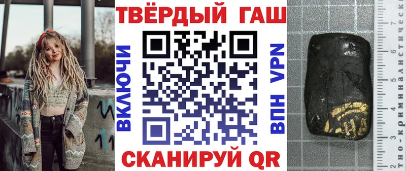 гидра ссылки  Злынка  ГАШ гарик 