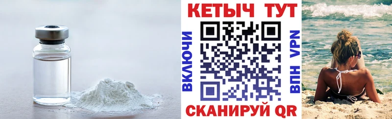Кетамин ketamine  продажа наркотиков  Злынка 
