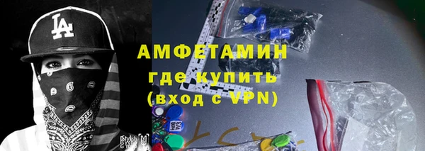 герыч Волоколамск
