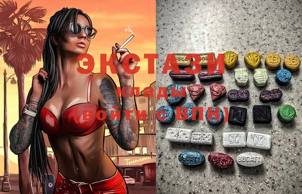 экстази Верхнеуральск