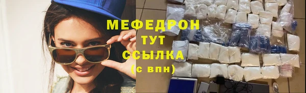 экстази Верхнеуральск