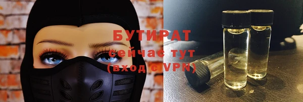 не бодяженный Верхний Тагил
