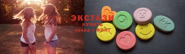 экстази Верхнеуральск