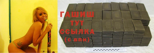 герыч Волоколамск