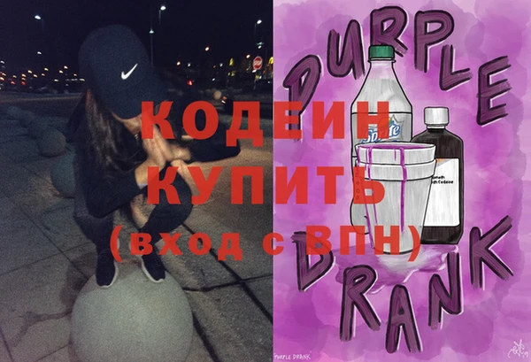 ПСИЛОЦИБИНОВЫЕ ГРИБЫ Володарск