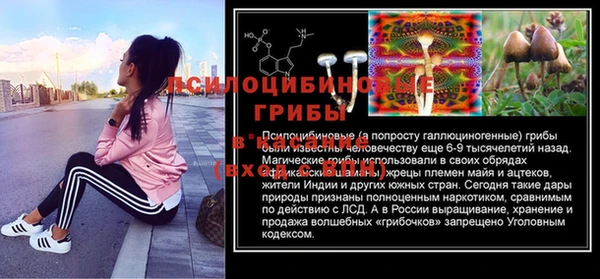экстази Верхнеуральск