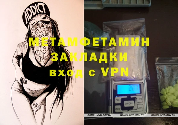 экстази Верхнеуральск