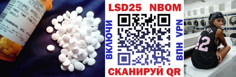ОМГ ОМГ   Злынка  LSD-25 экстази кислота 