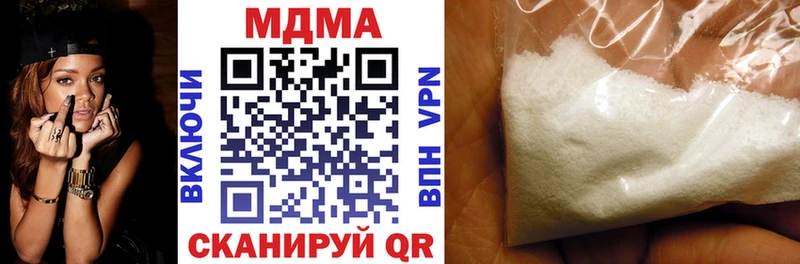 MDMA VHQ  Злынка 