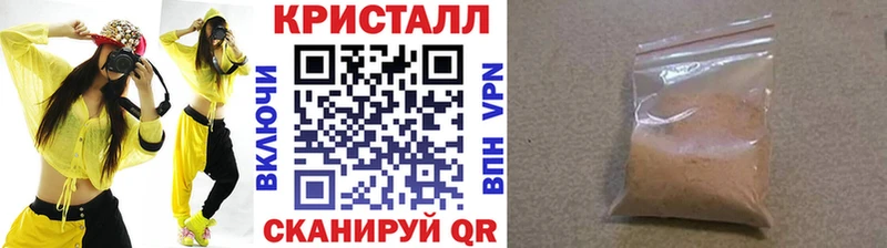 kraken вход  где продают наркотики  Злынка  Метамфетамин Methamphetamine 