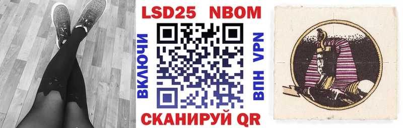 даркнет телеграм  Злынка  Марки 25I-NBOMe 1,8мг 